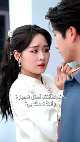 عشق الفضائح EP.9
