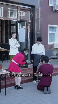 จากเจ้าของร้านบาร์บีคิวสู่คนรวยสุดในโลก EP.10