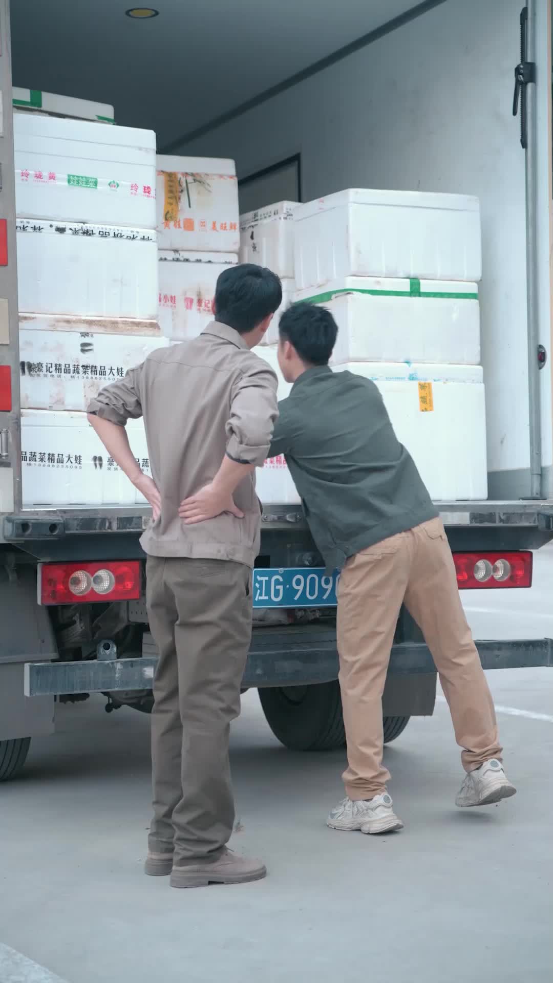 逆旅归途 EP.4