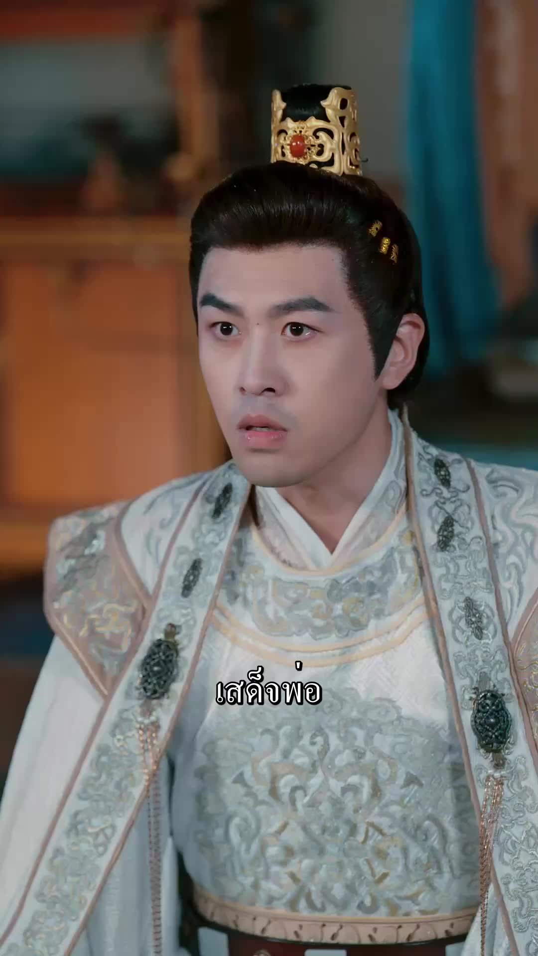 ตอนที่ 46