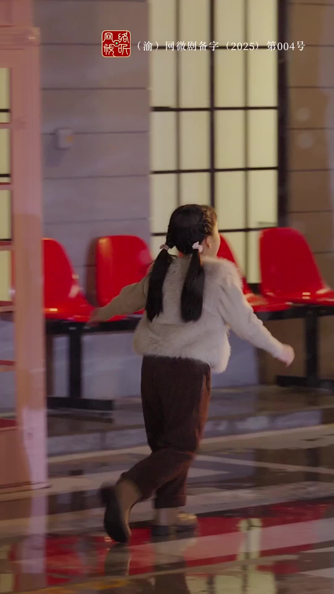 ตอนที่ 28