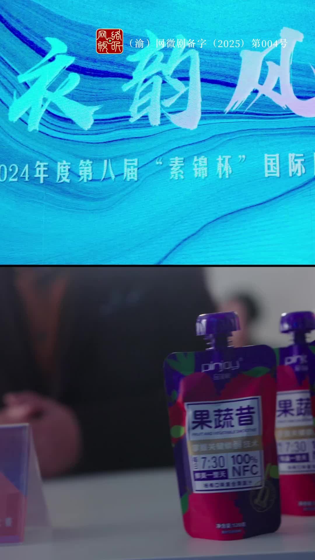 ตอนที่ 42