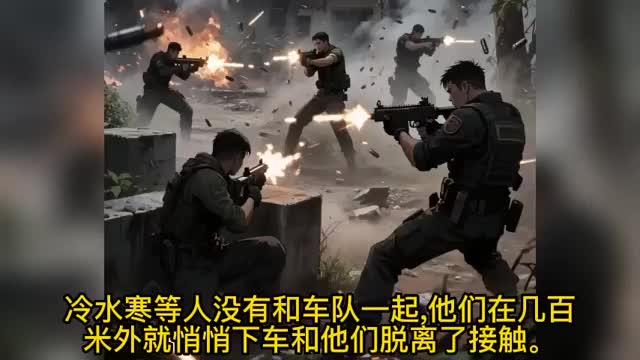 第32集