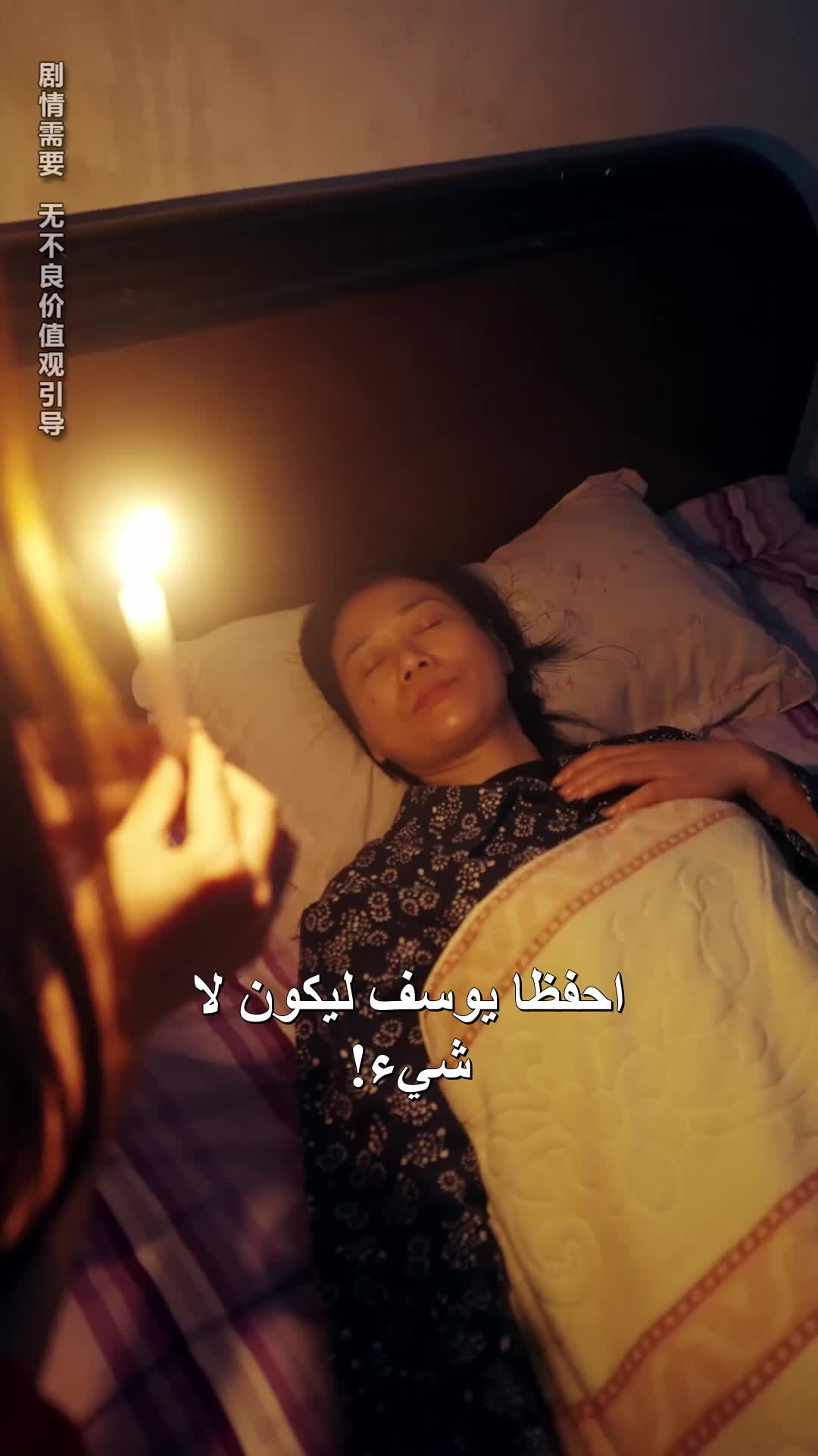 الحلقة 52