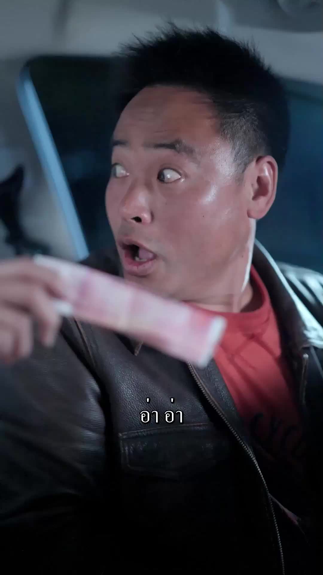 ตอนที่ 15