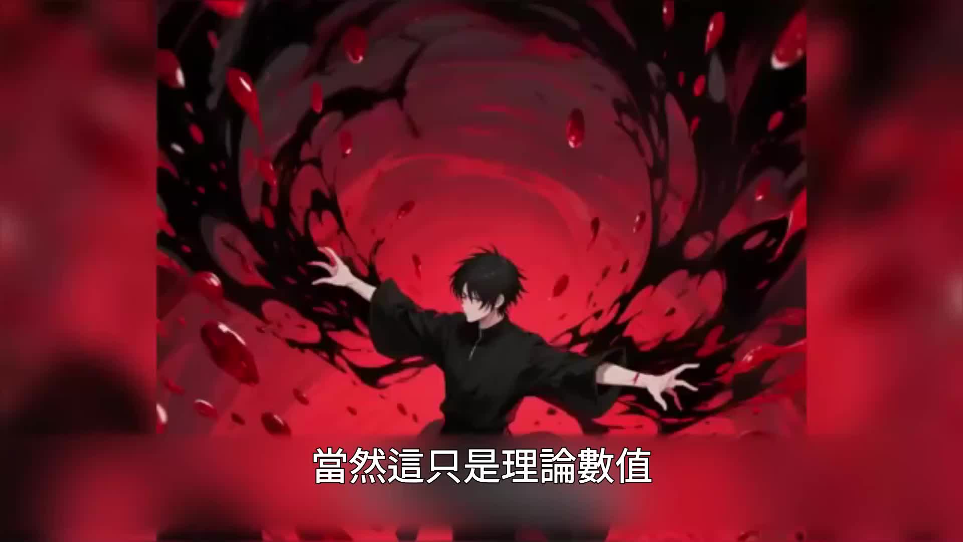 第173集