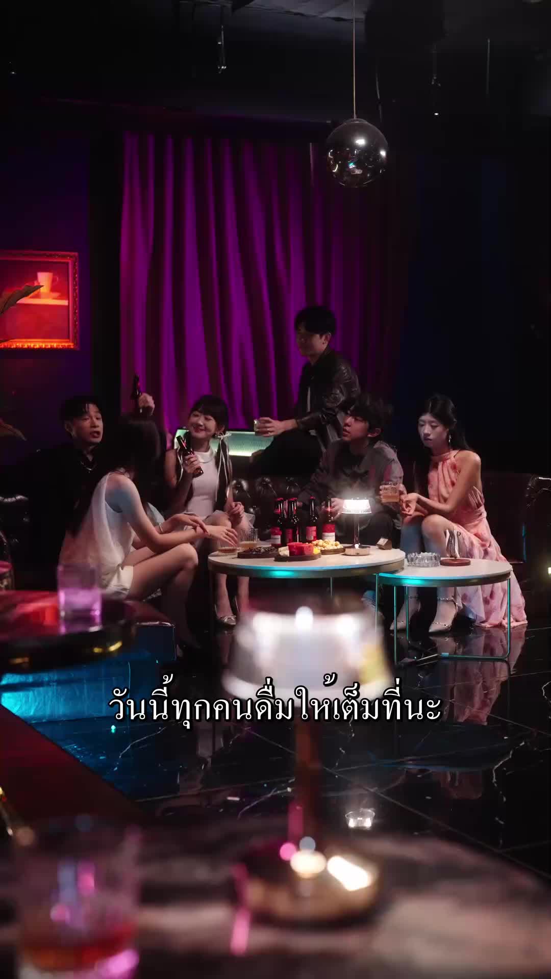 ตอนที่ 18