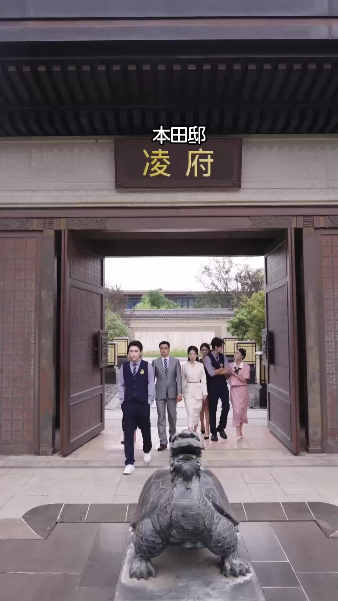 若様はジゴクのリベンジャー！ EP.7