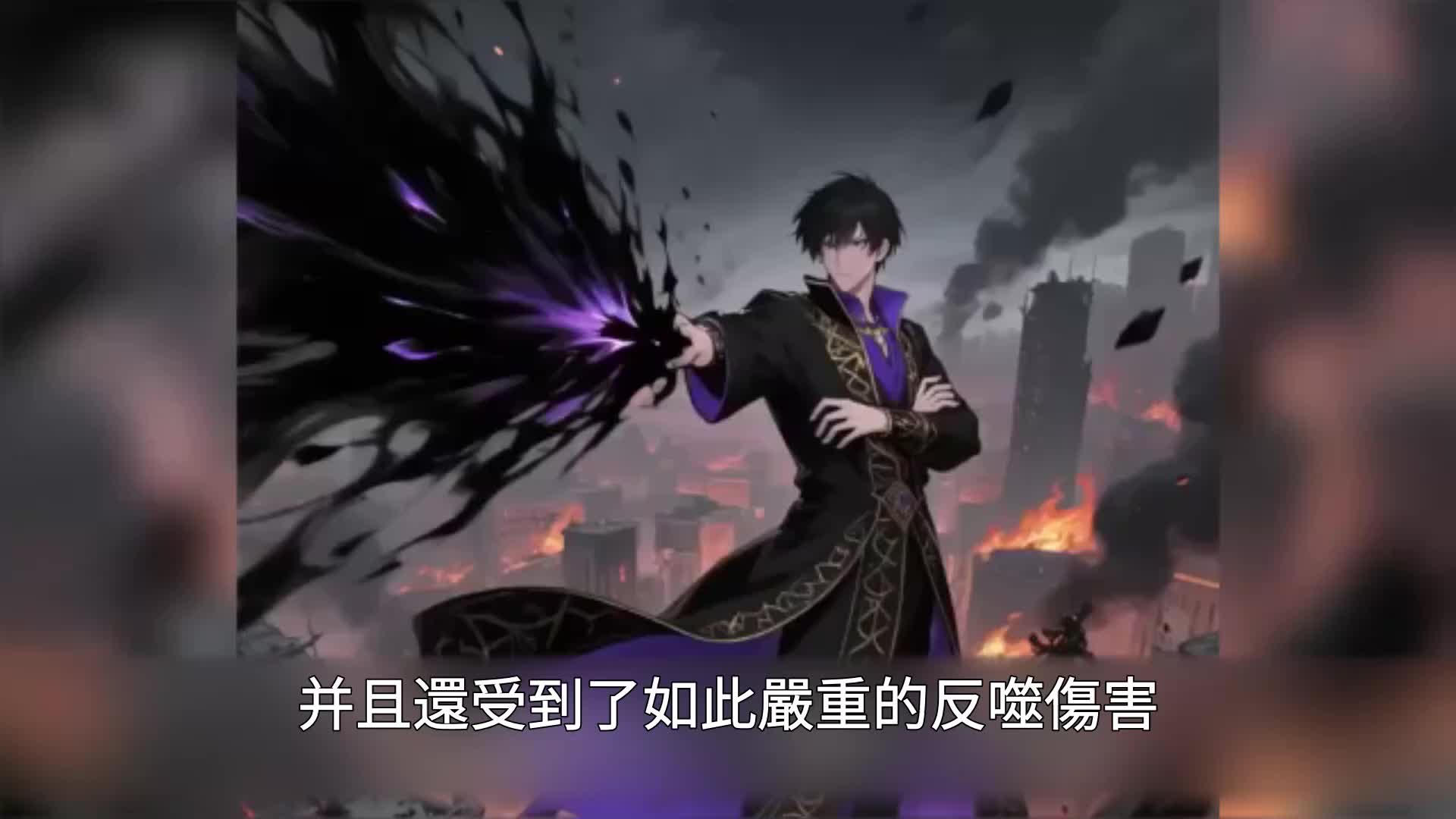 第124集