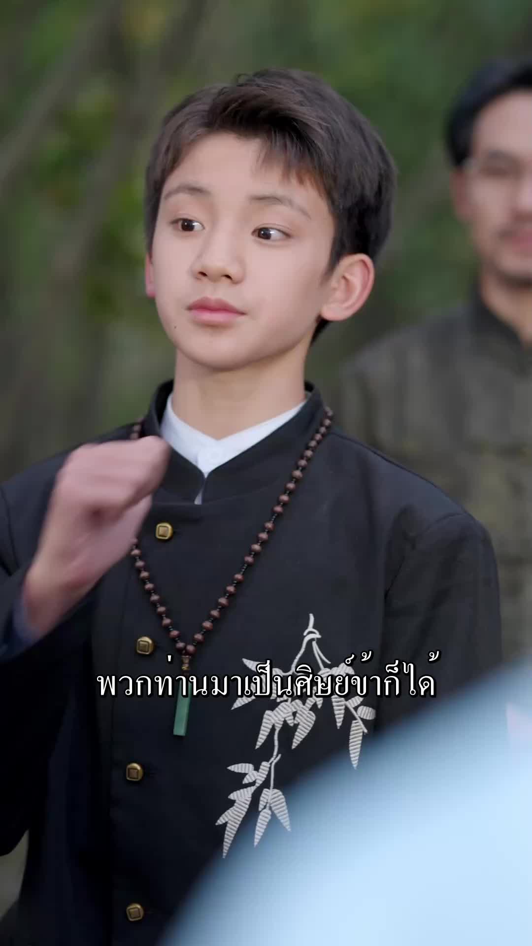 ตอนที่ 71