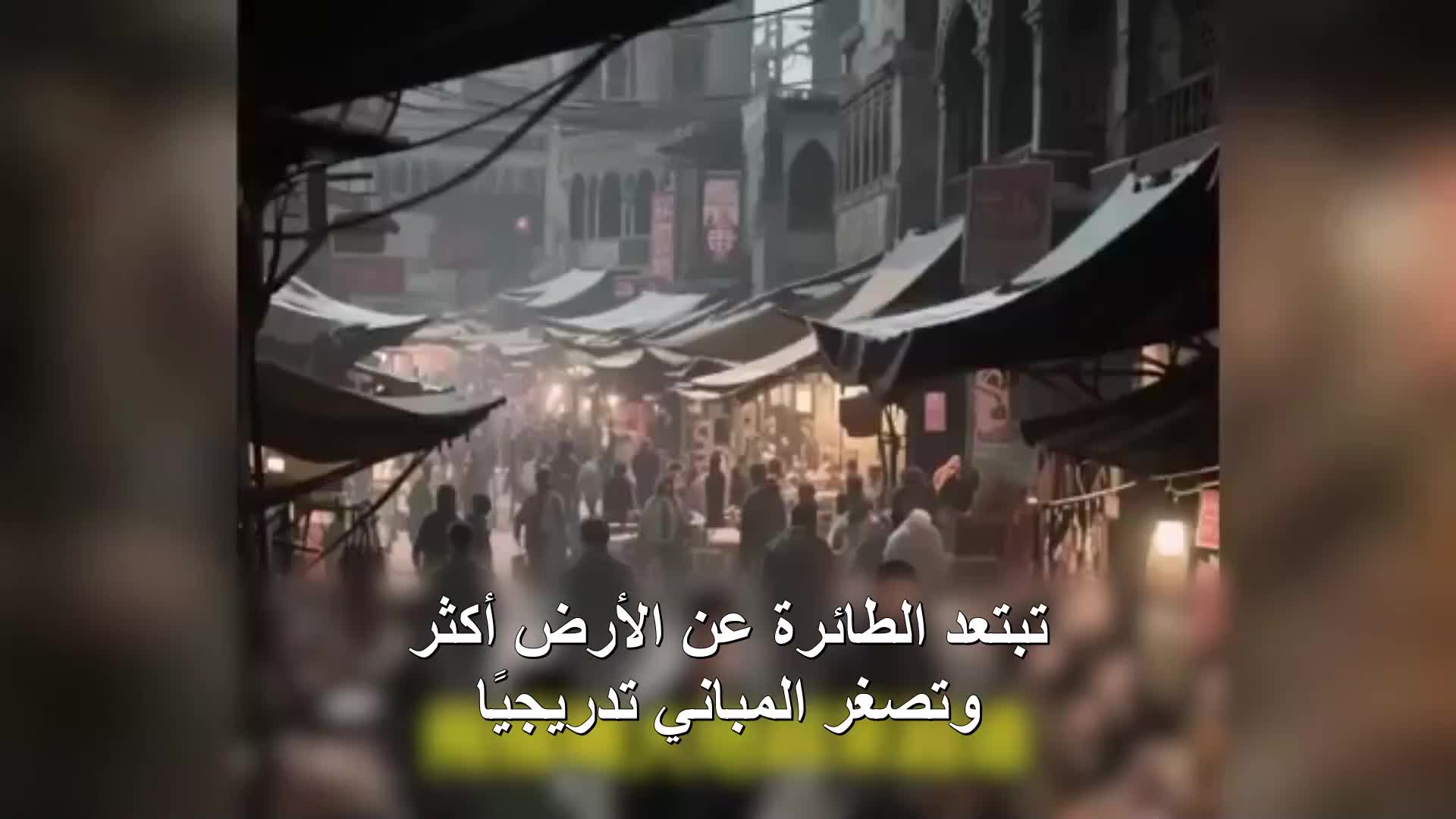 من جرّه إلى شمال ميانمار؟ EP.6