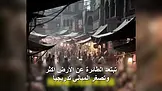 من جرّه إلى شمال ميانمار؟ EP.6