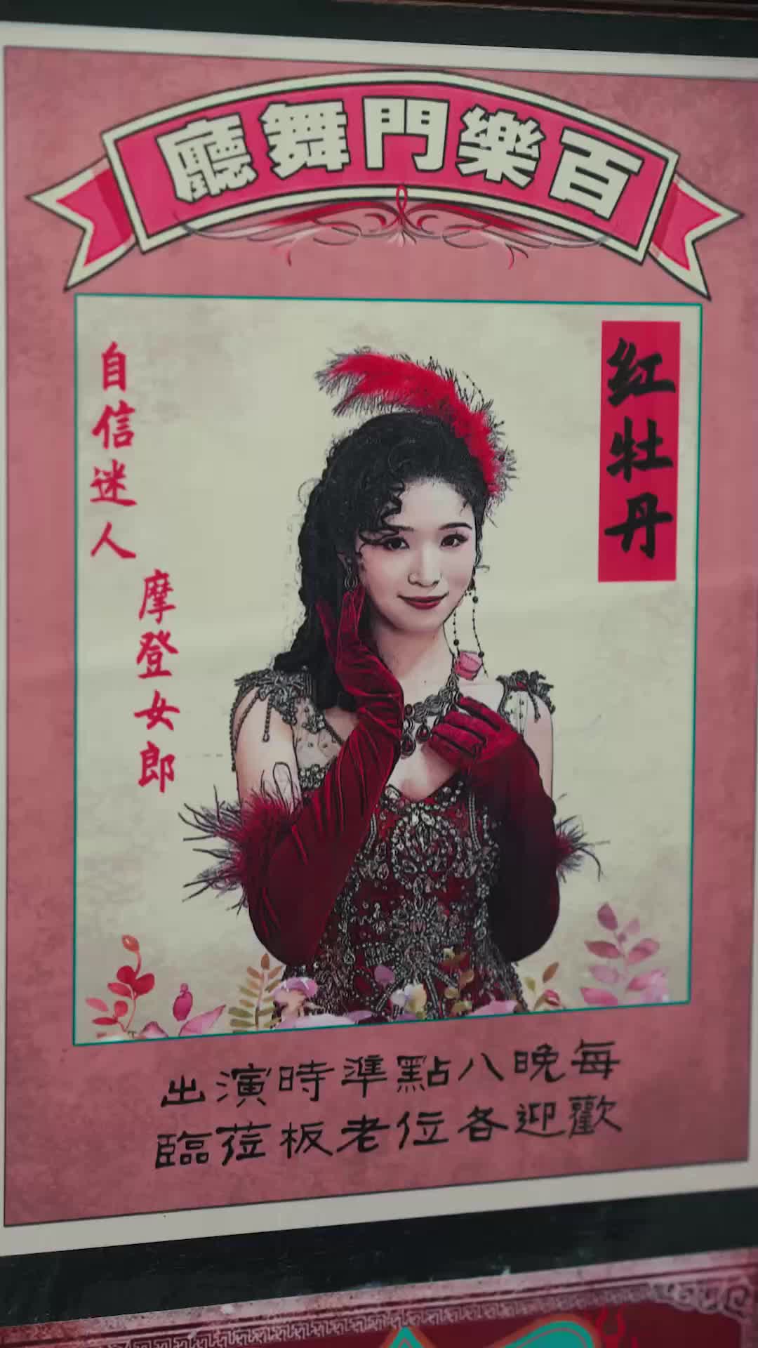第21集