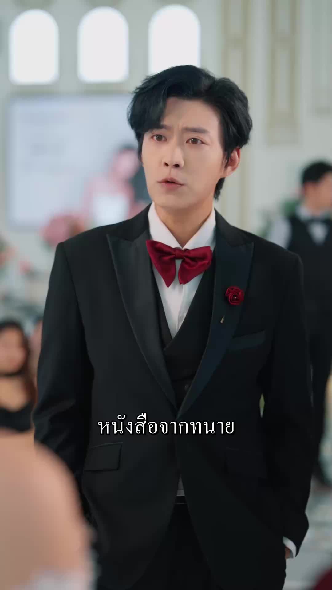 ตอนที่ 42