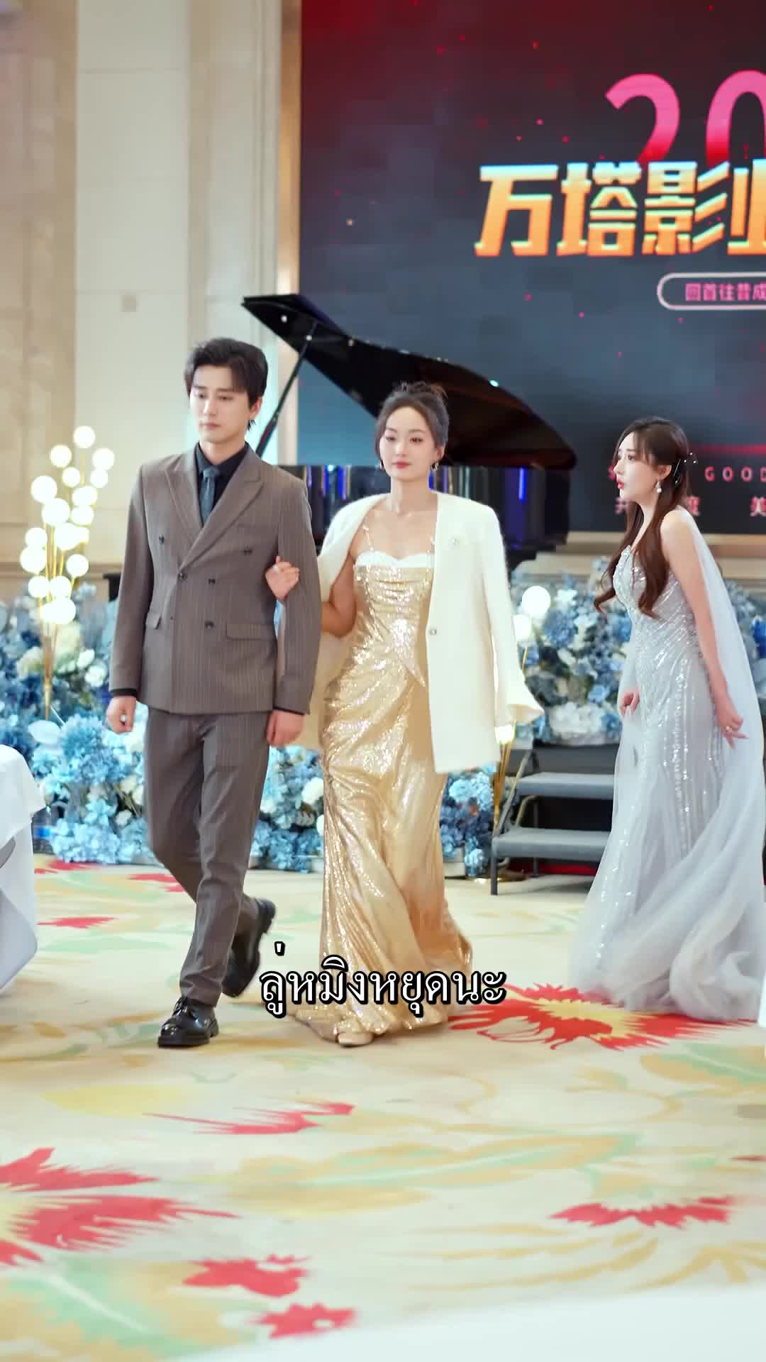 ตอนที่ 59