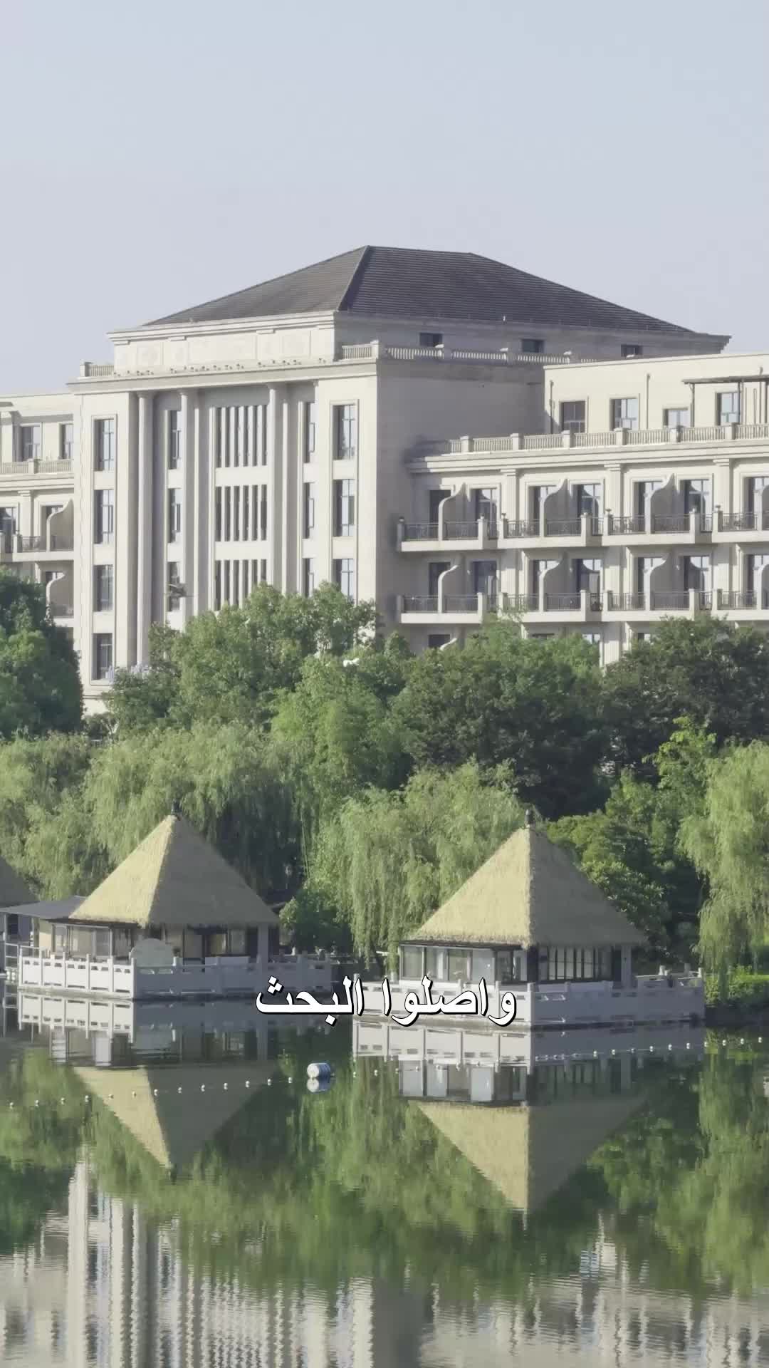 الحلقة 48