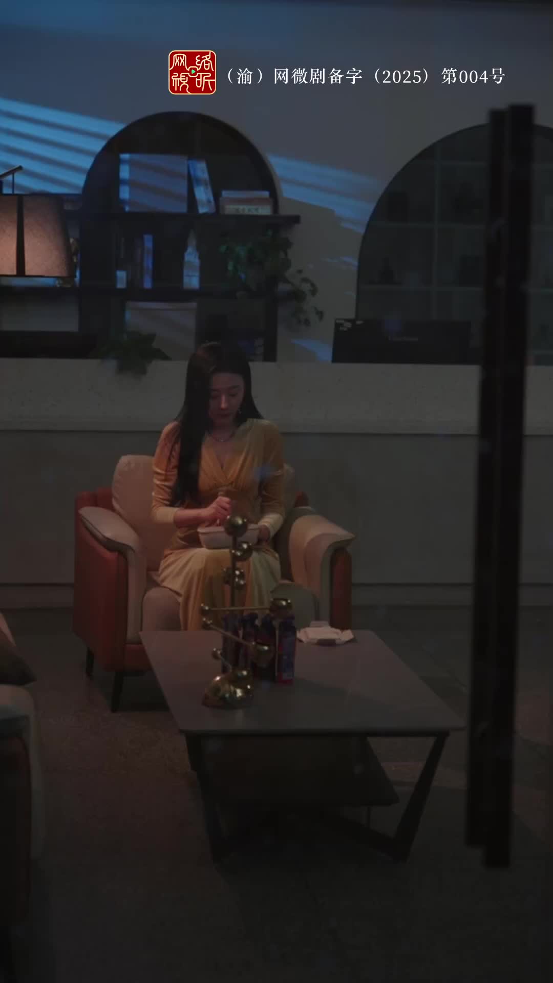 ตอนที่ 45