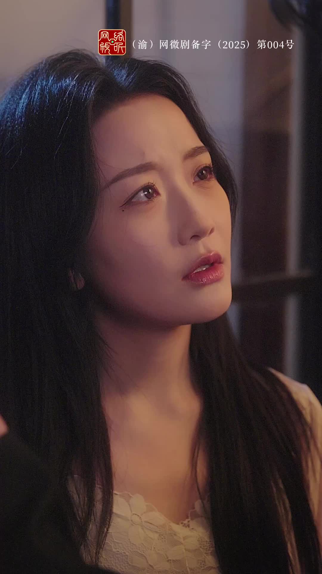 ตอนที่ 9