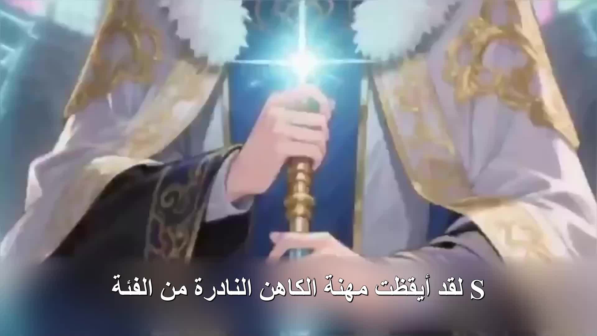 الحلقة 1