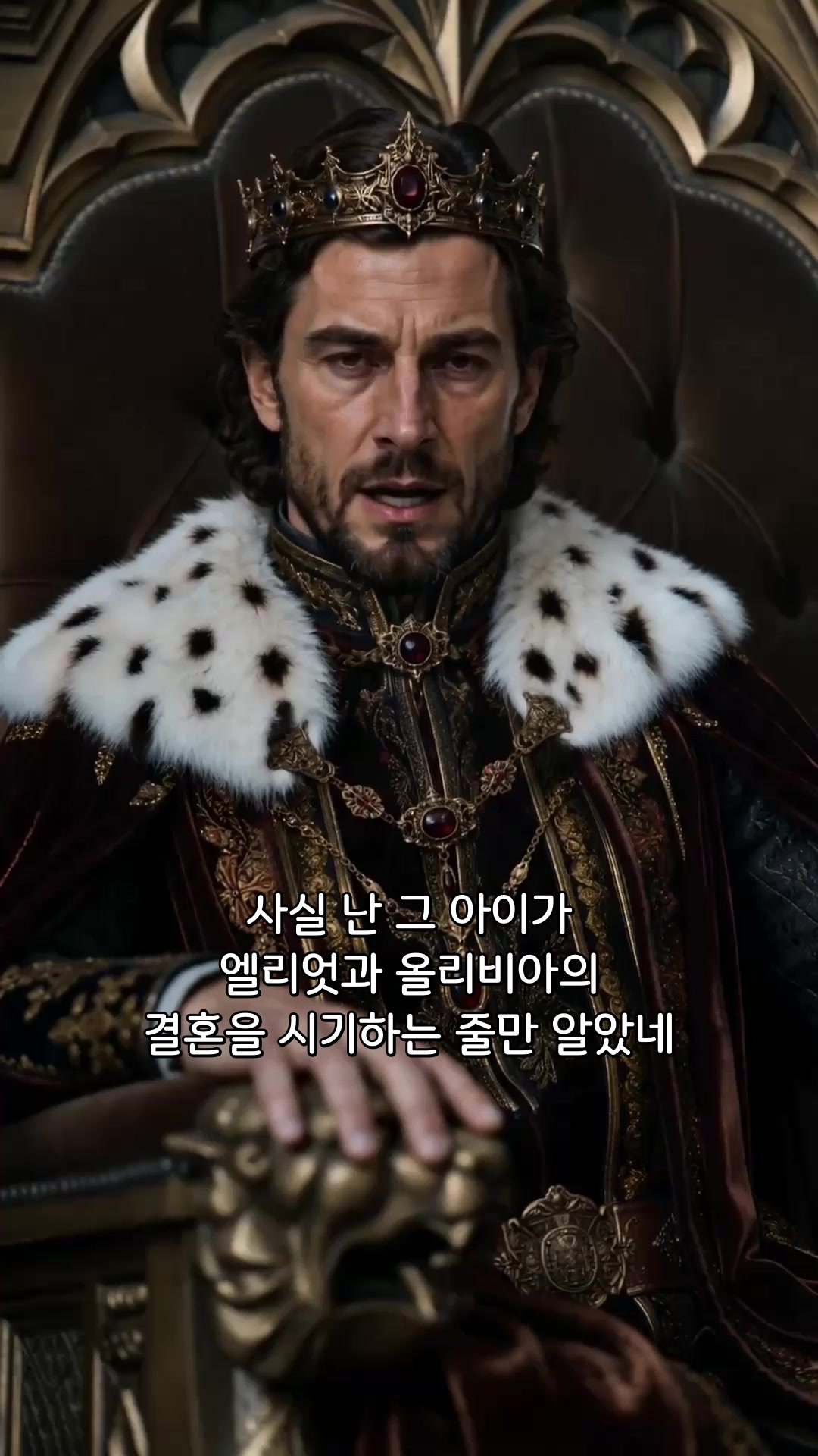 23회