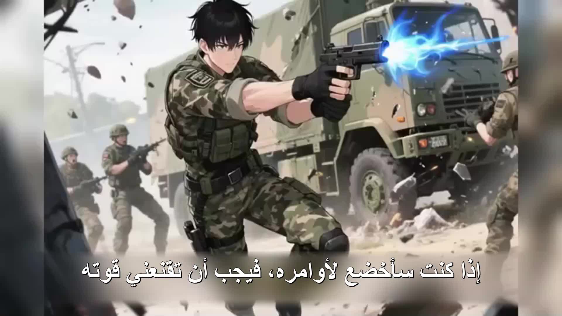 الحلقة 161
