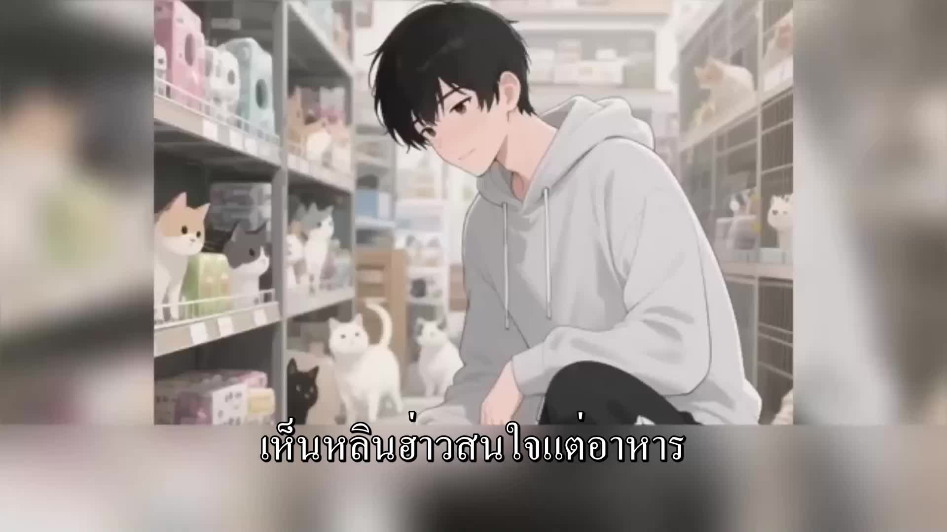 ตอนที่ 80