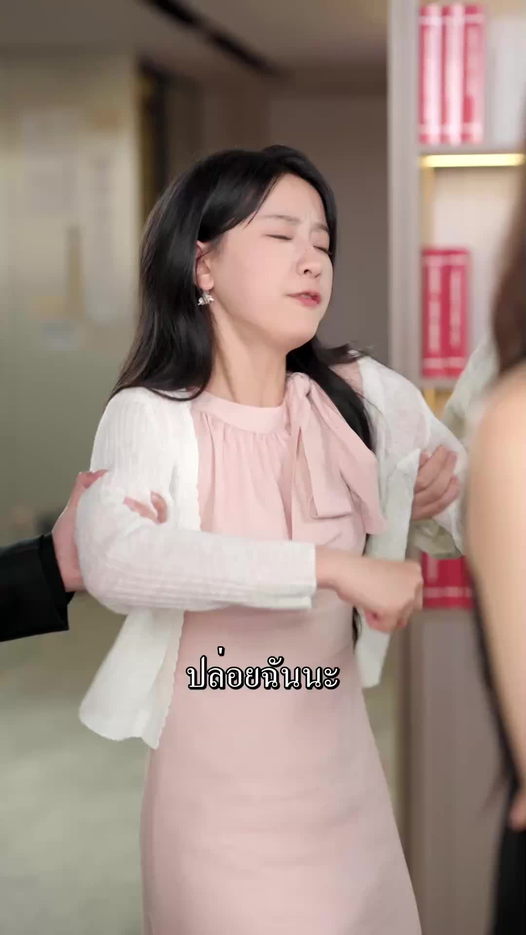 ตอนที่ 28