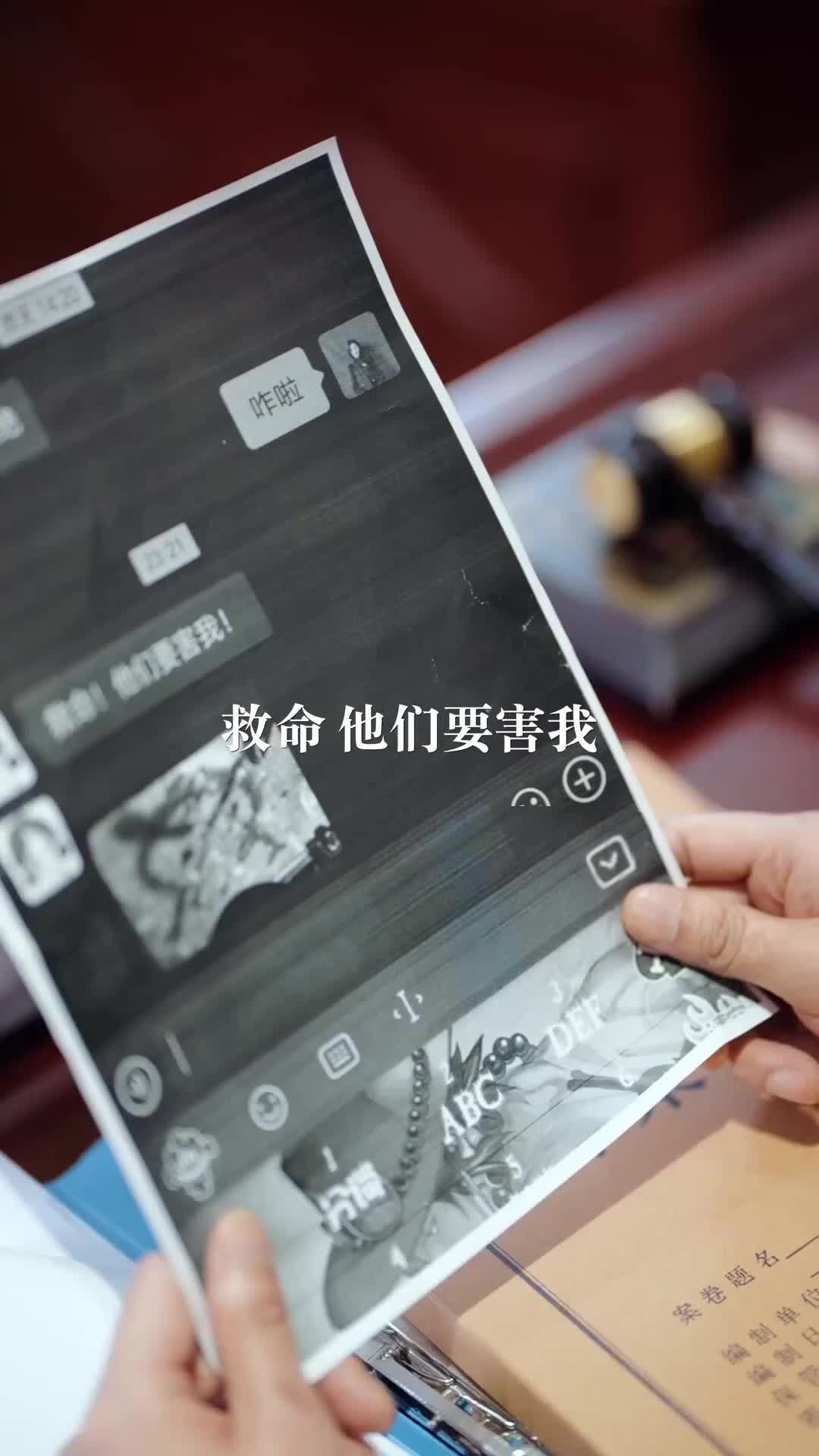 Tập 51