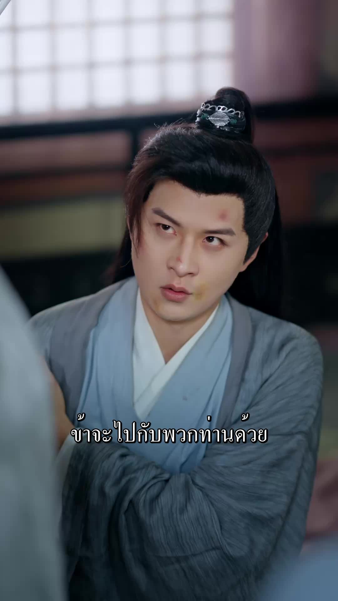 ตอนที่ 78