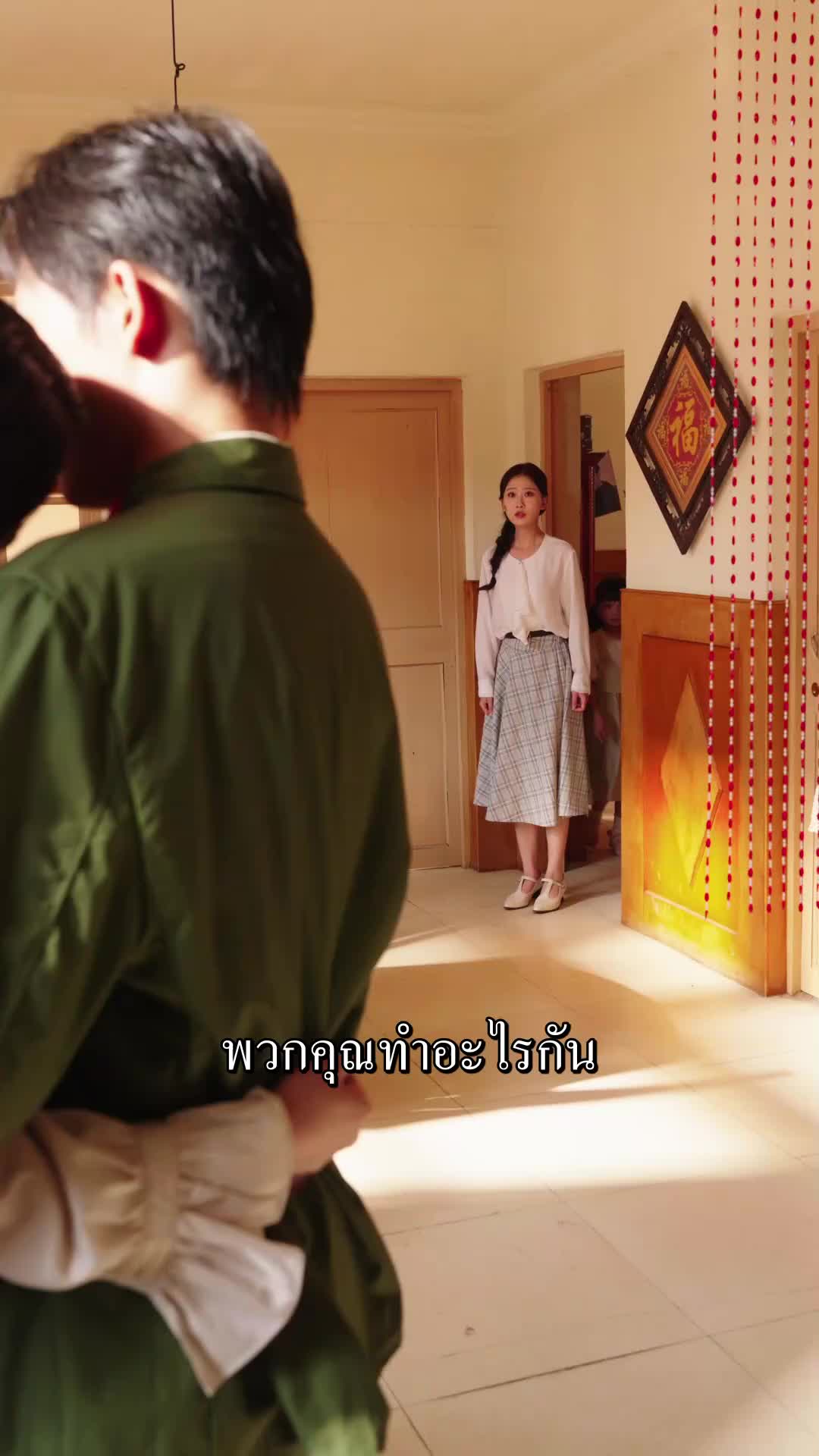 ชาตินี้ ช่วยให้หม่ามี๊กลายเป็นผู้หญิงรวยสุด! EP.9
