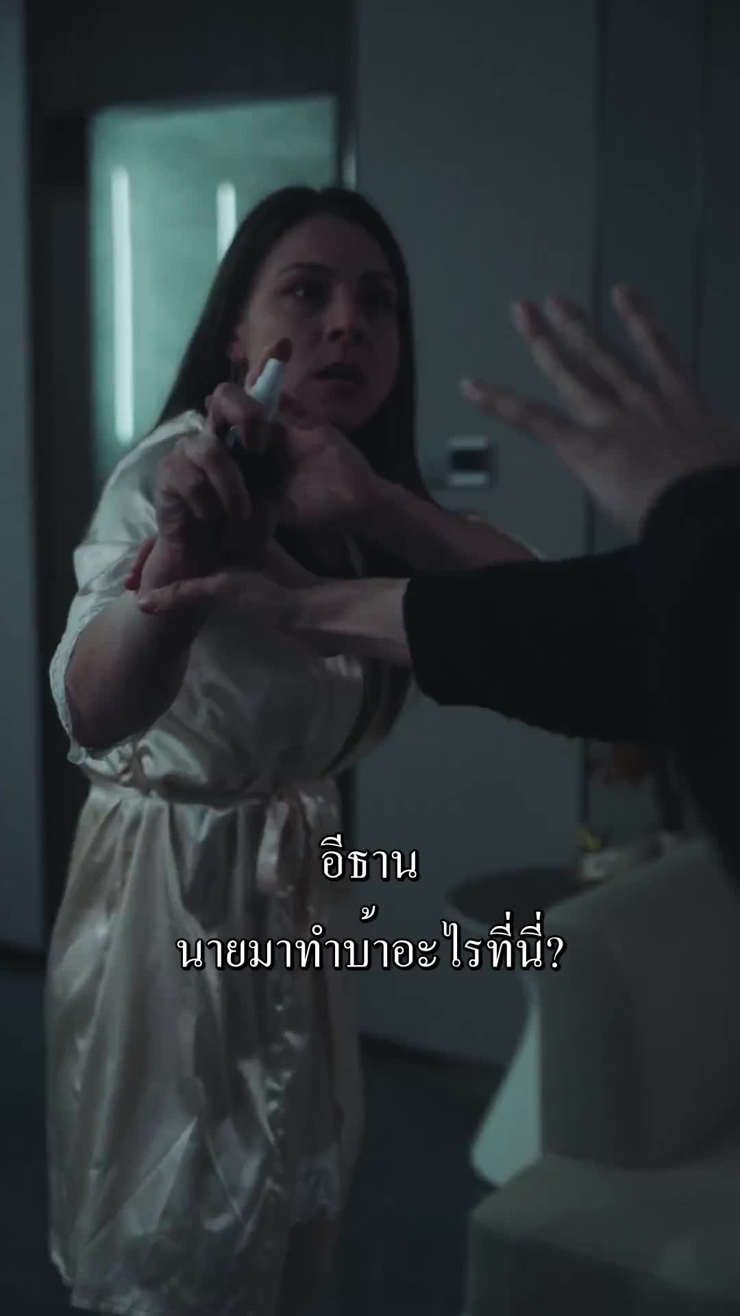 ตอนที่ 32