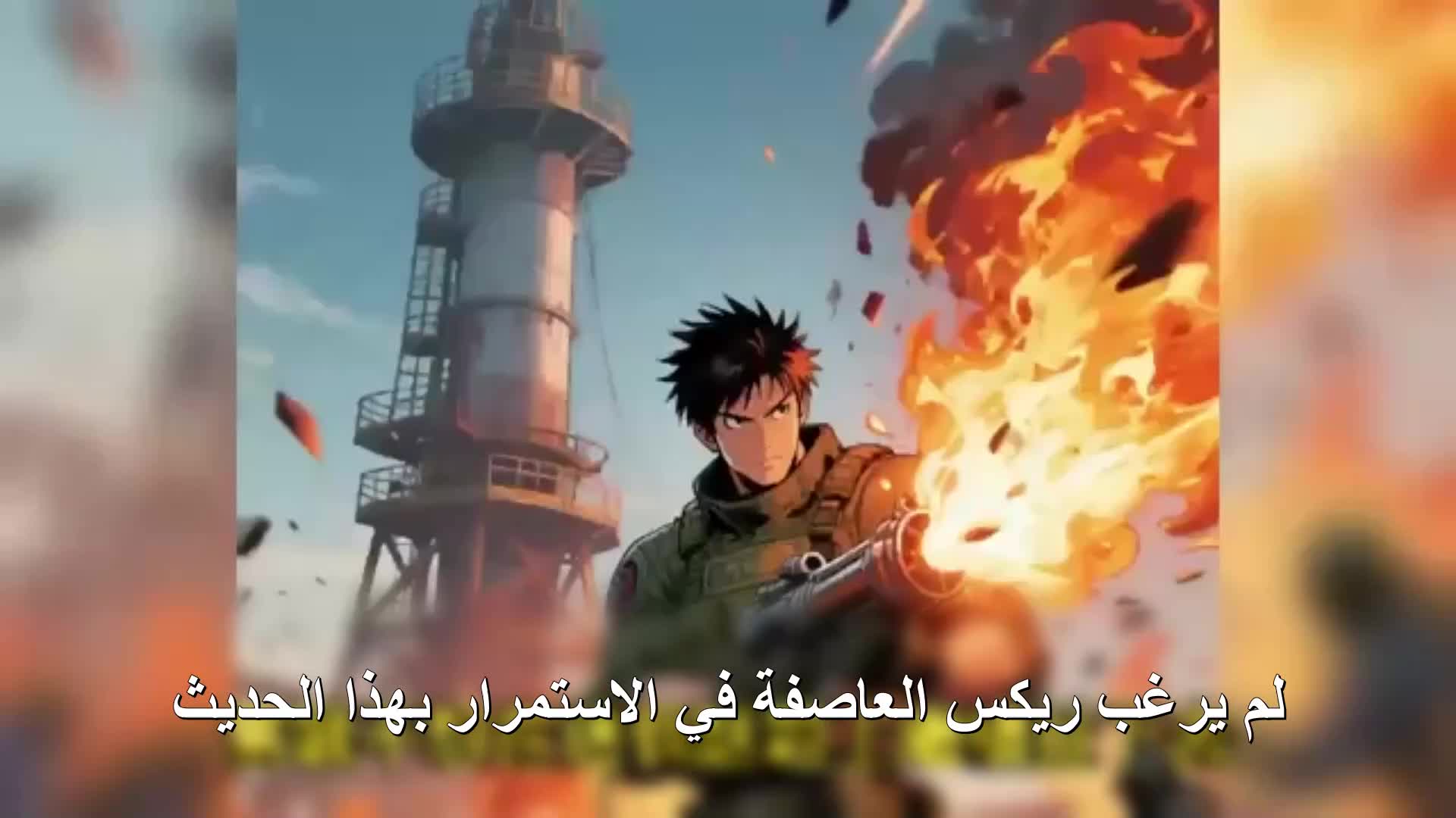 الحلقة 35