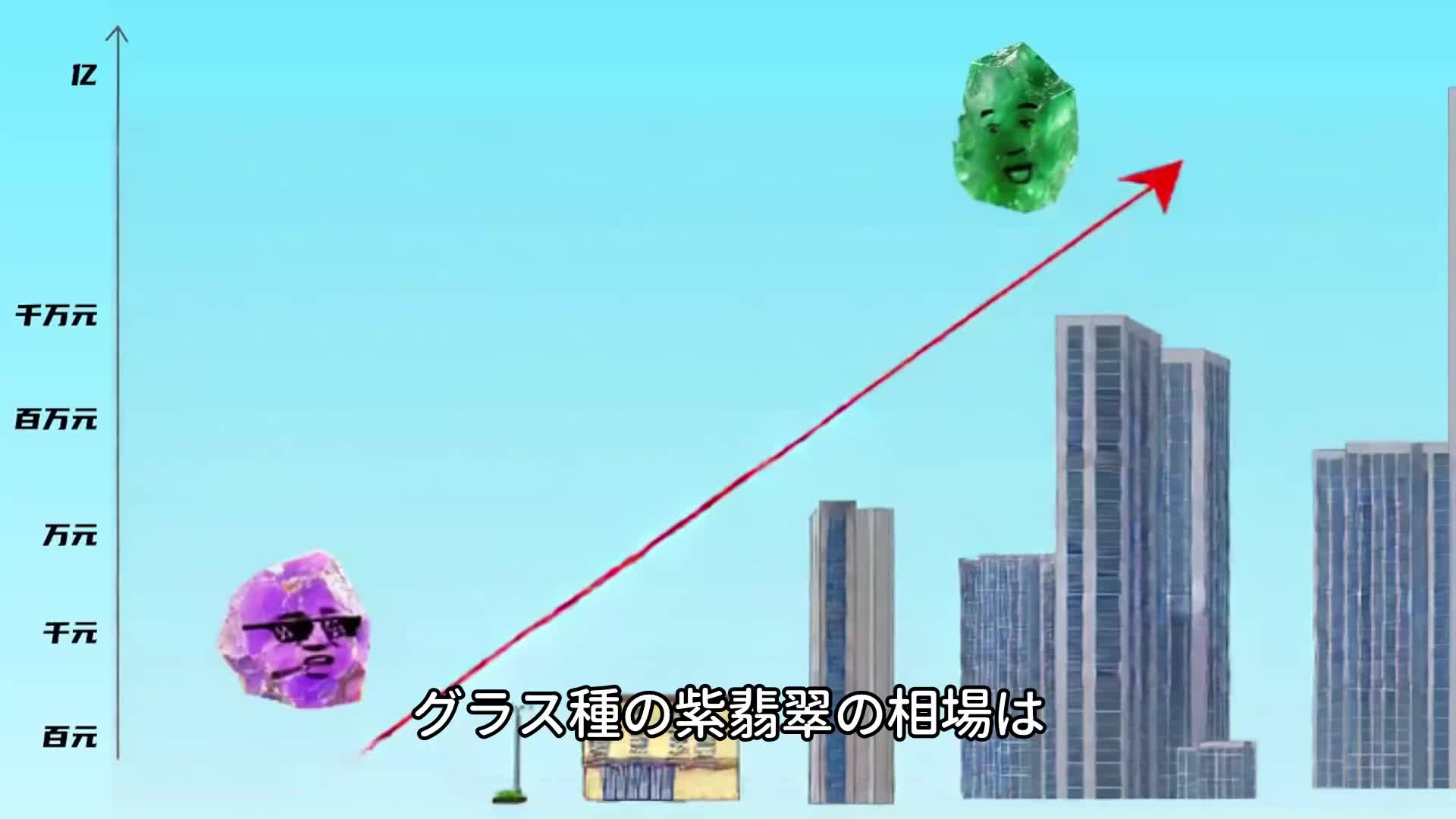 エピソード24