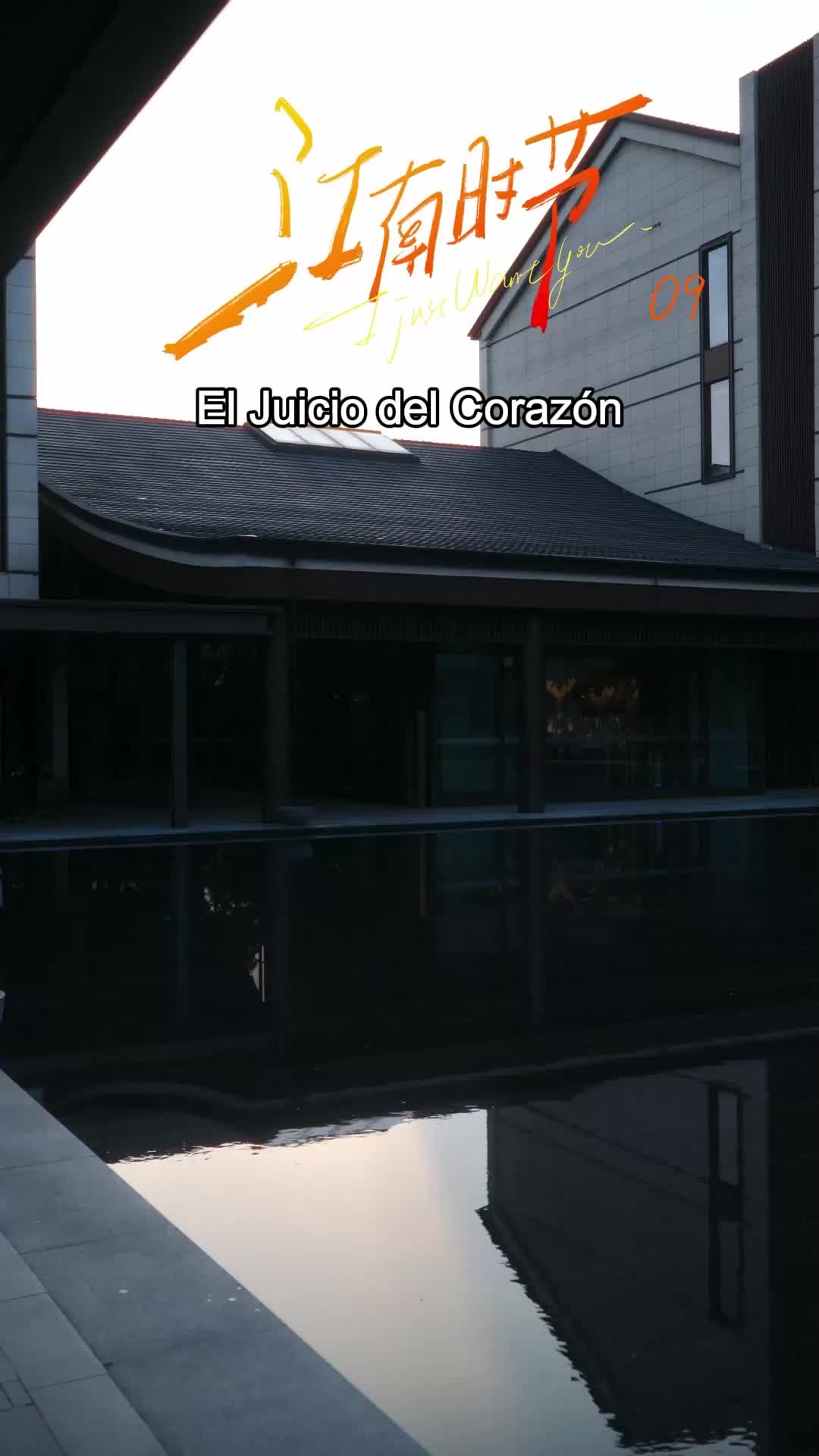 El Juicio del Corazón EP.9