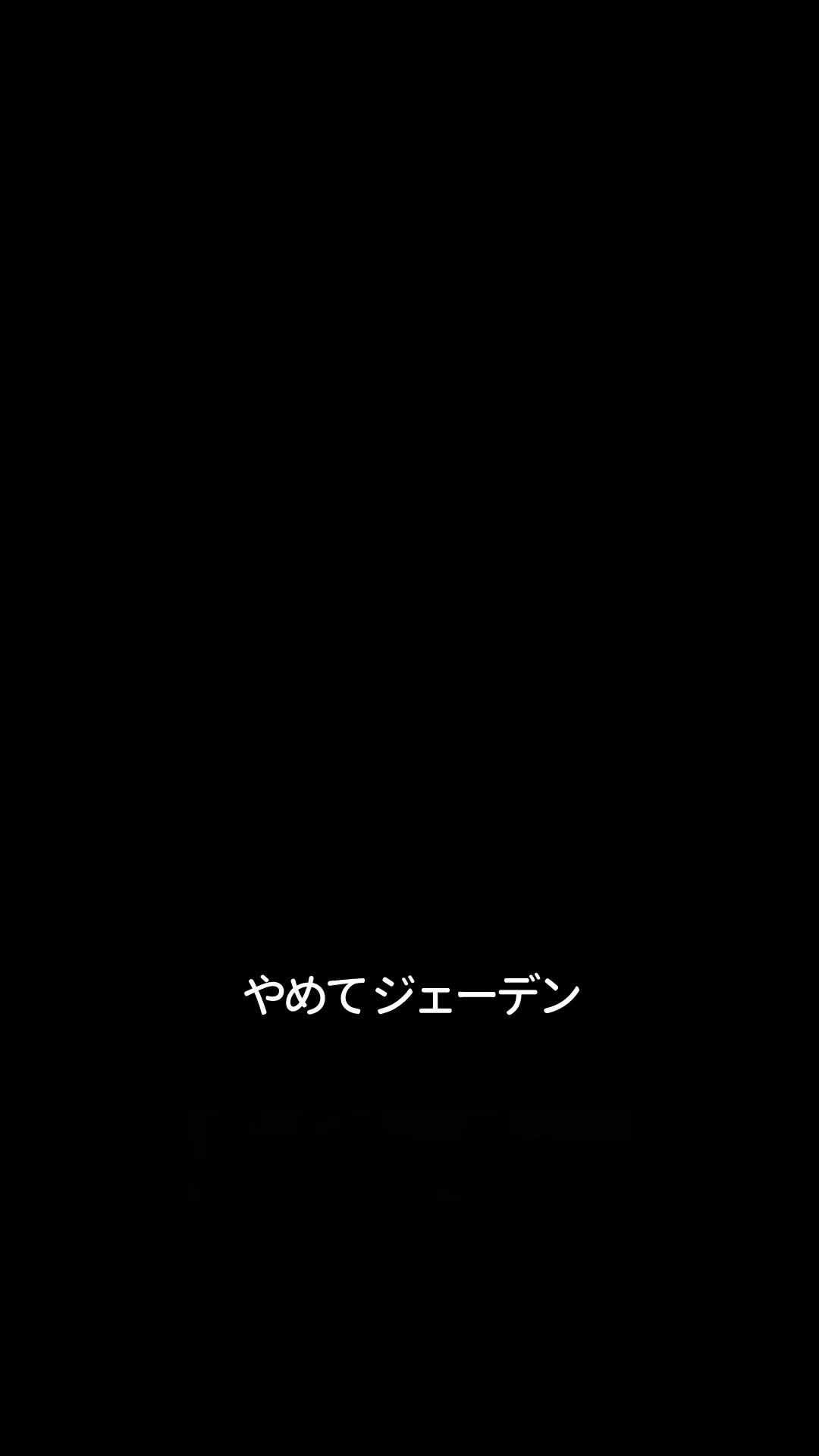 エピソード37