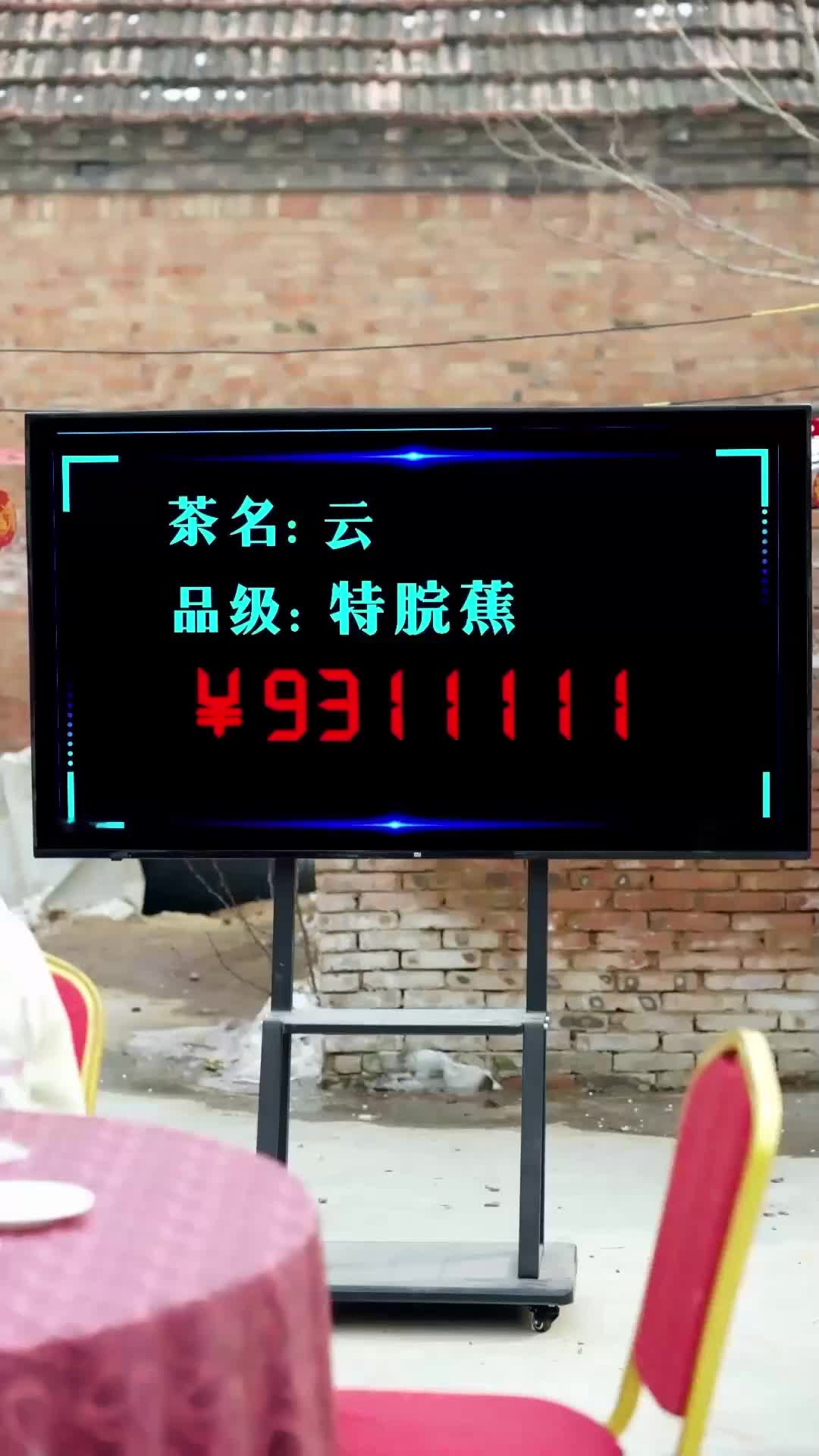 Episode 65