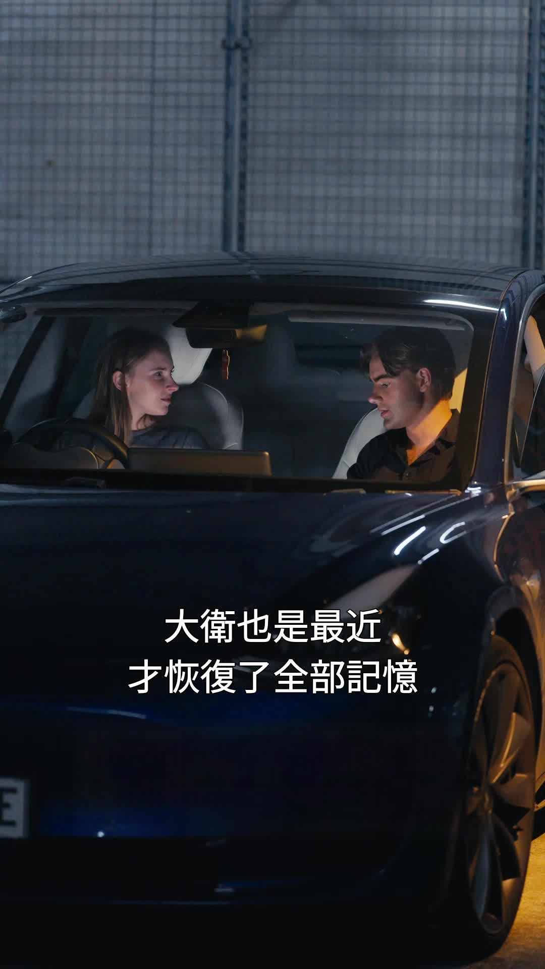 第38集