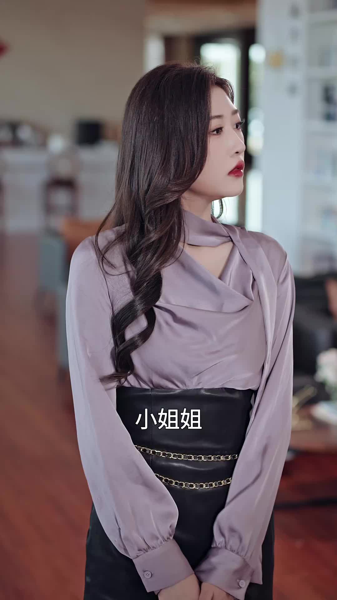讓你假扮女友，你當我 boss EP.2