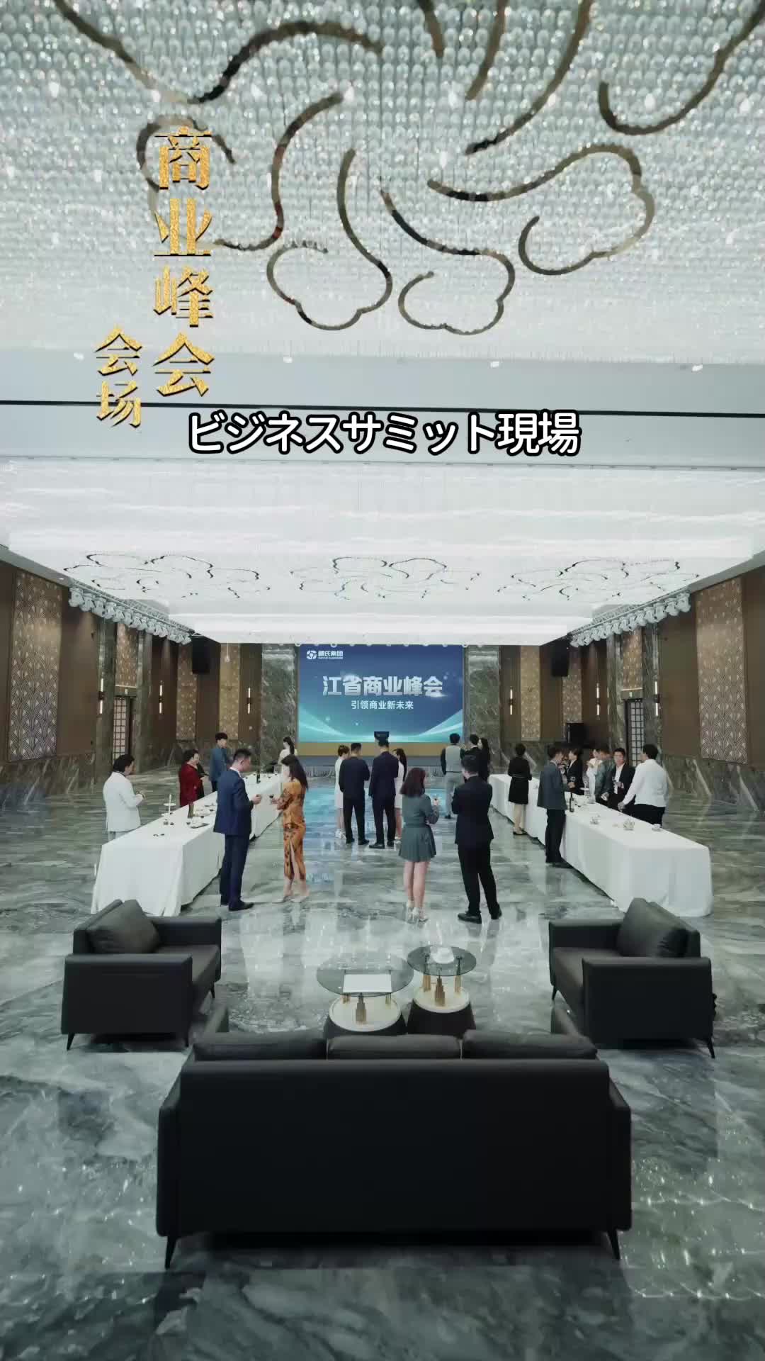 ガキの僕が未来へ昇進！∼先祖降臨の続き∼ EP.11