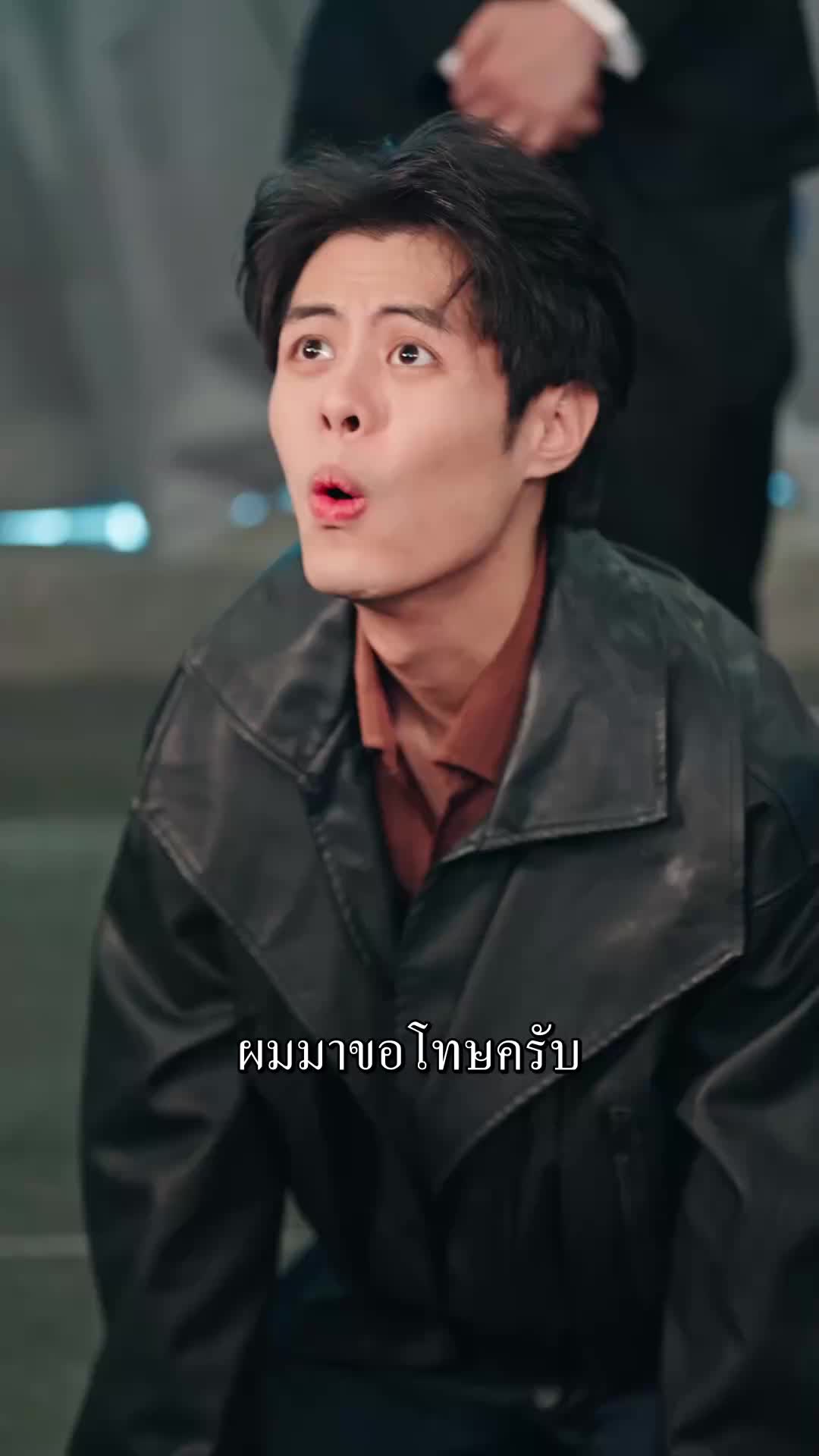 ตอนที่ 57