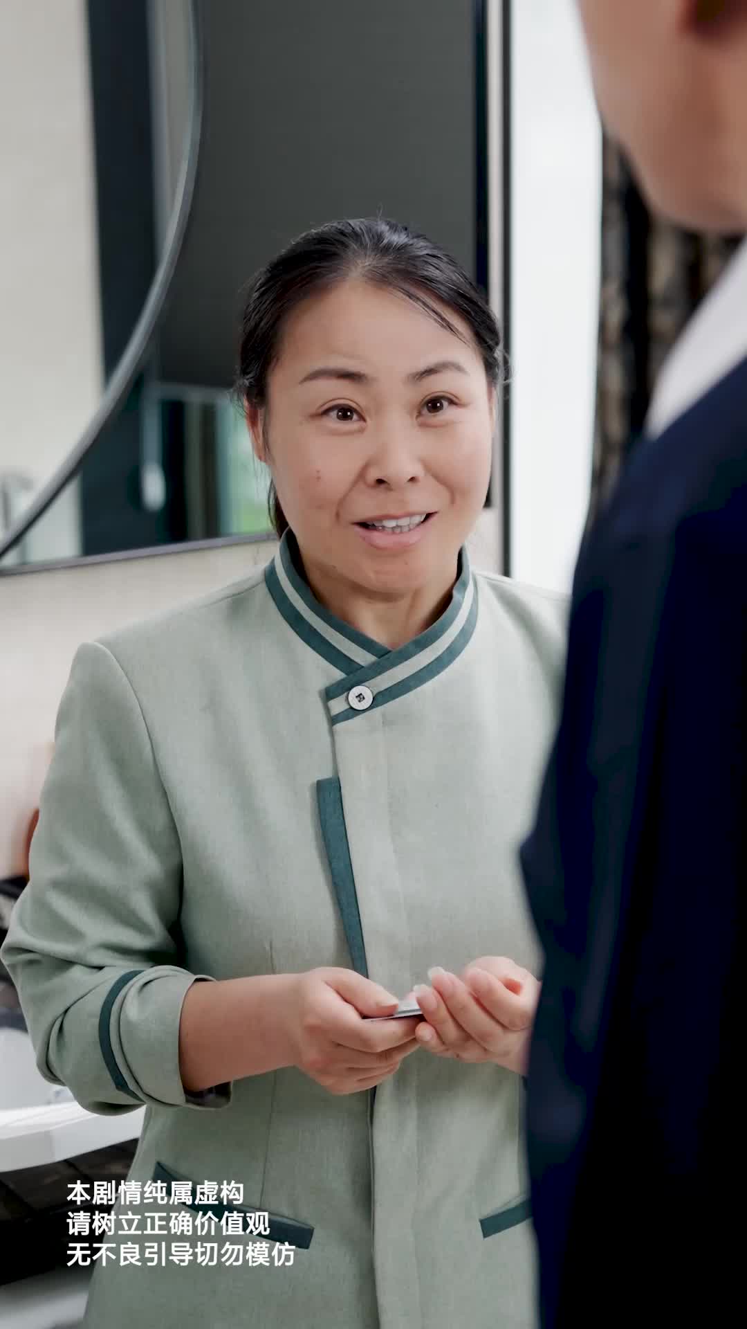 心死后，我成了女儿靠山 EP.4