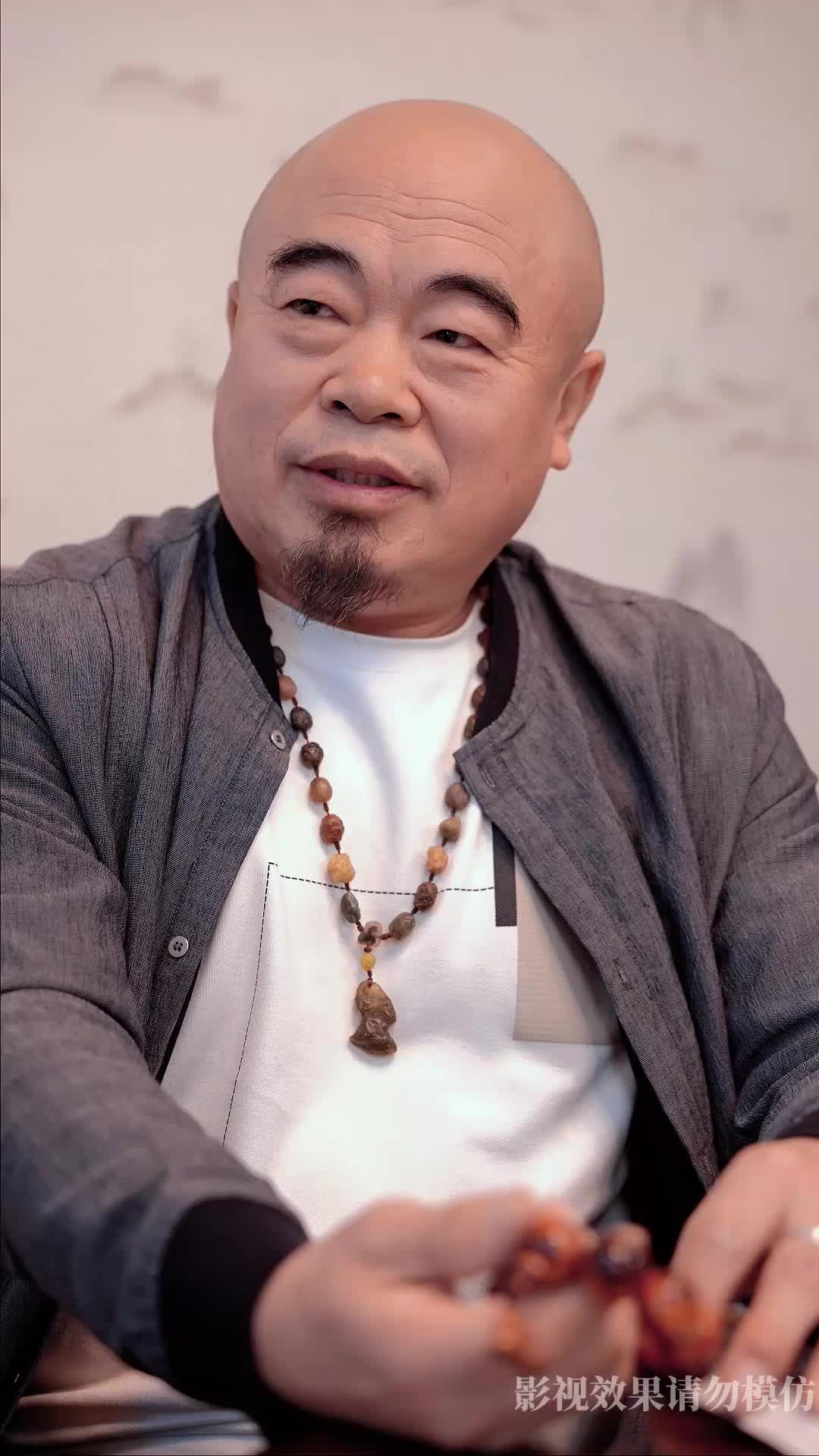 第81集