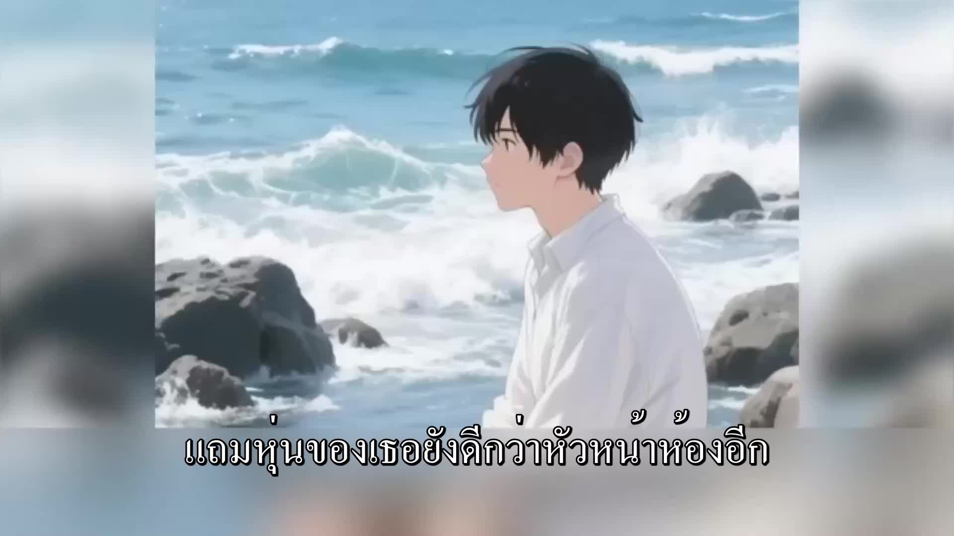 ตอนที่ 64