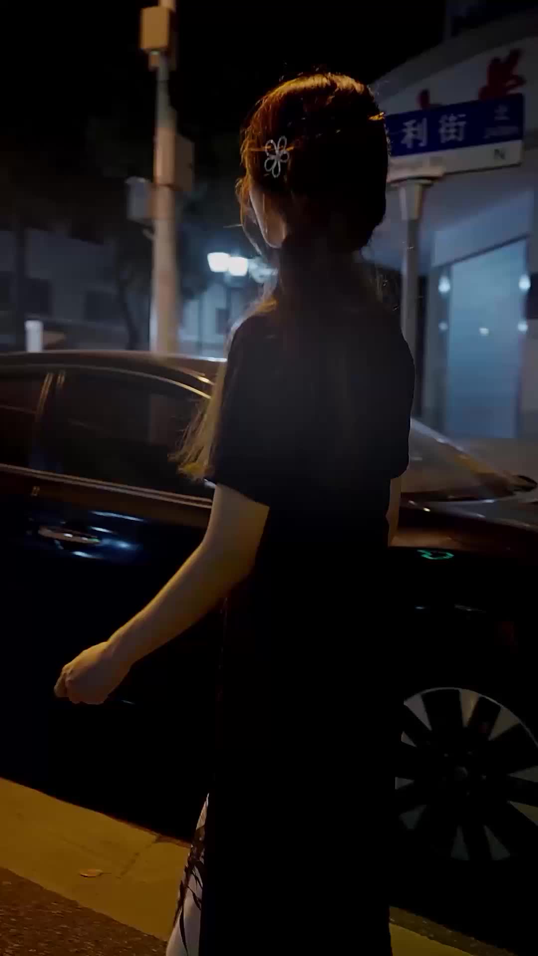 第17集