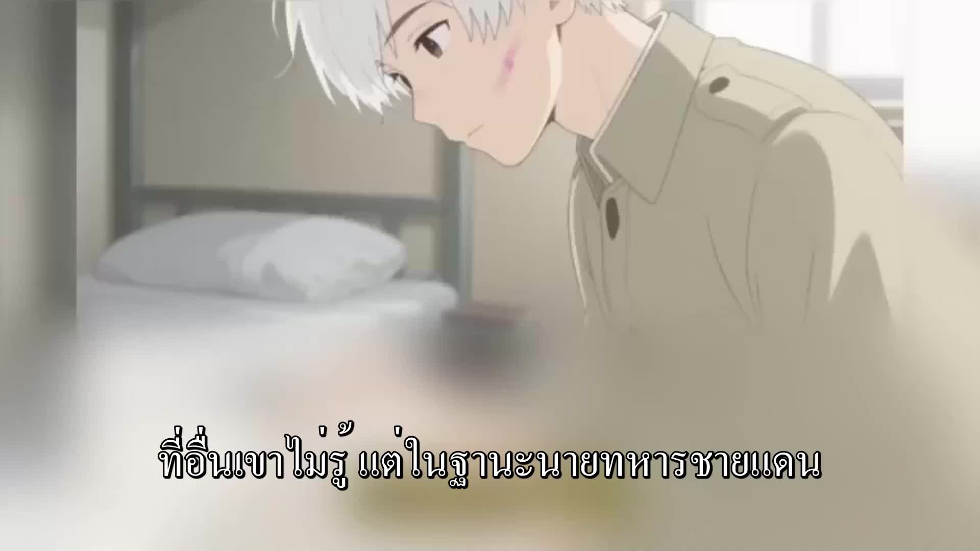 ตอนที่ 78