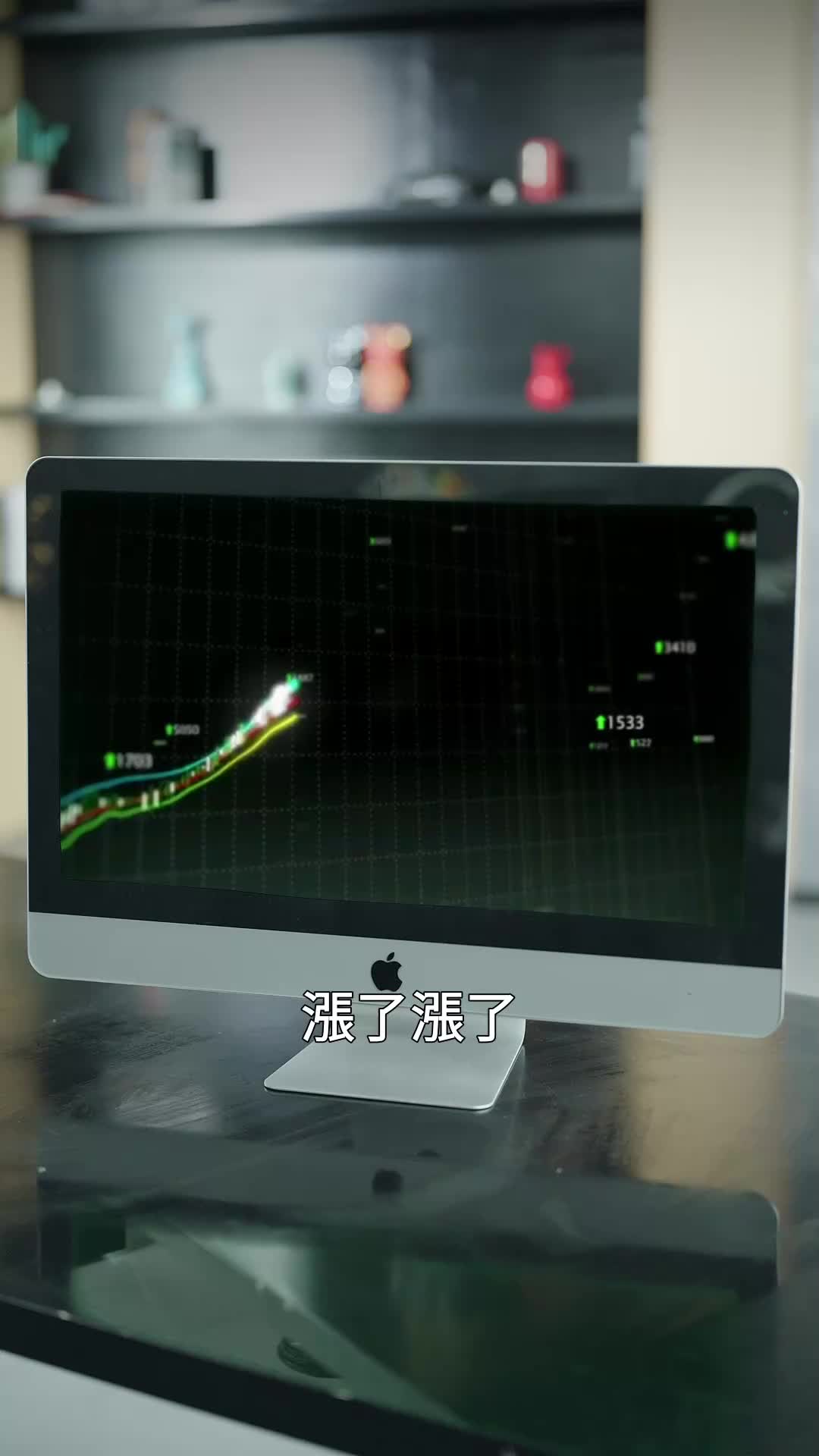 小小金融女王 EP.9