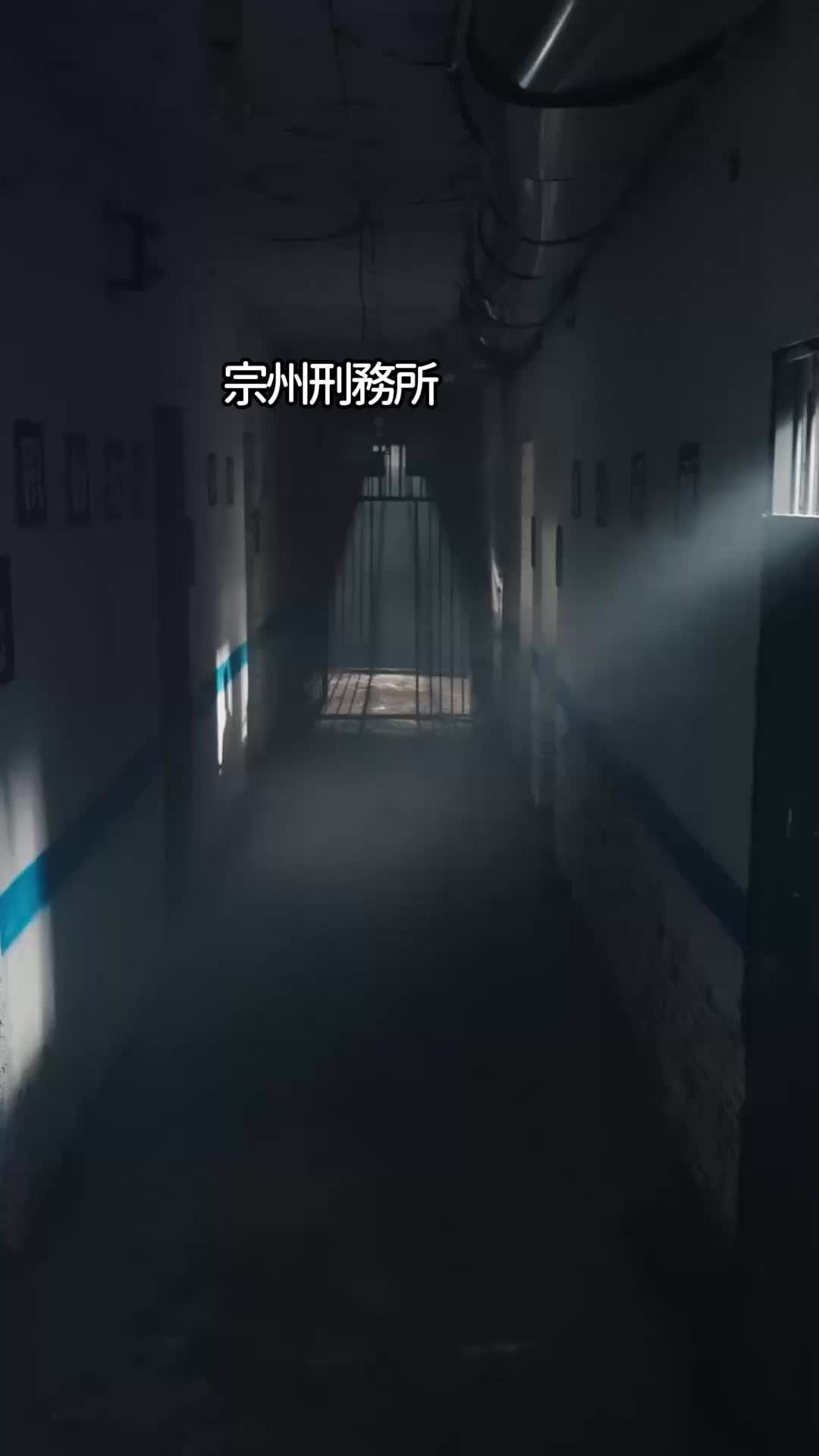 絶頂の龍∼出所後の決戦！ EP.1