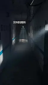 絶頂の龍∼出所後の決戦! EP.1