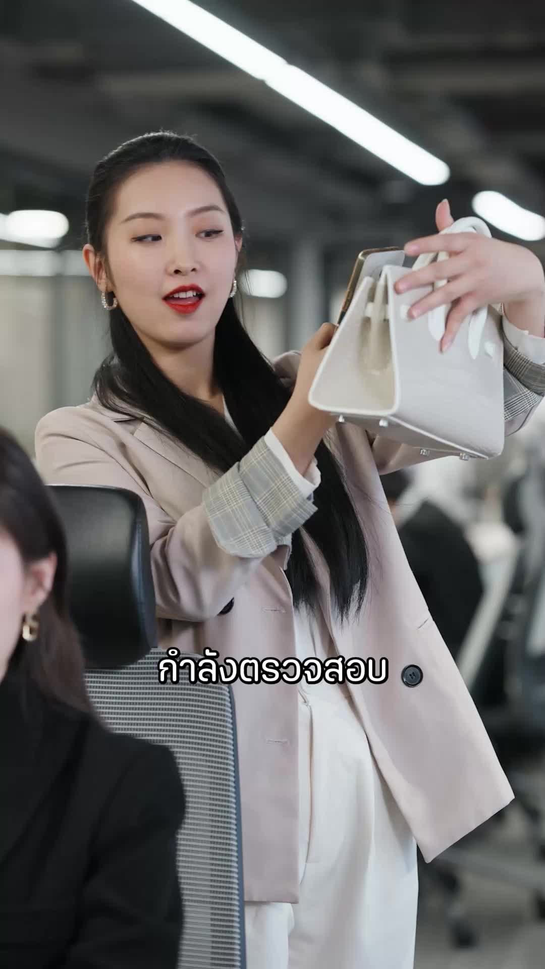 ตอนที่ 59