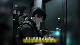 誰讓你騙他來緬北?他是兵王啊! EP.11